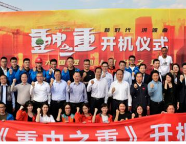 《重中之重》是什么题材？杨烁为戏减肥二十斤