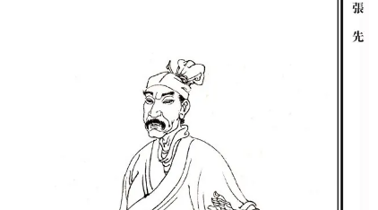 《一丛花令·伤高怀远几时穷》赏析，词人张先得了“桃杏嫁东风”雅号