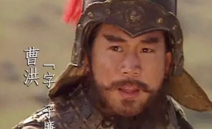 三国时期曹魏名将曹洪简介：曾舍命献马，救护曹操