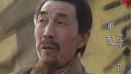 东汉末年袁绍谋士审配简介：恃其强盛，力主与曹操决战