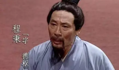 三国时期东吴官员程秉简介：孙权对他可谓是极为礼待