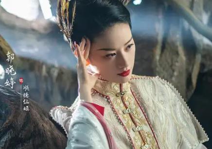 《与君初相识》顺德仙姬变成妖了吗？