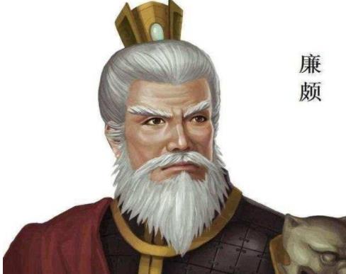 廉颇立了什么功劳被封为信平君？