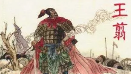 王翦简介：战国时期秦国名将，因功绩卓著而封武成侯