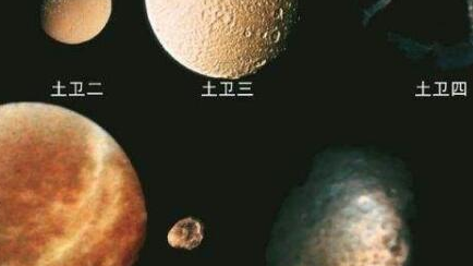 土星有多少卫星？目前是60多颗，其中被命名的有35颗