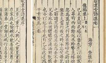 《敬业堂诗集》写的是什么？作者是谁？