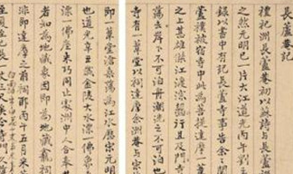 扬州八怪阮元与藏书有什么不解之缘？