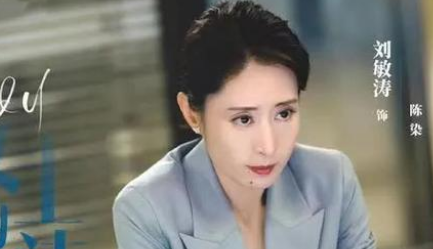 《女士的法则》陈染为何选择与许婕一起全力拼事业？