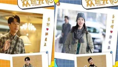 《欢迎光临》定档了吗 什么时候上映