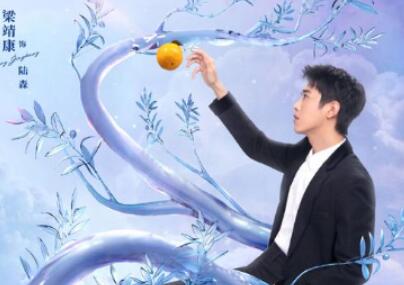 《你好呀，我的橘子恋人》是小说改编的剧吗？