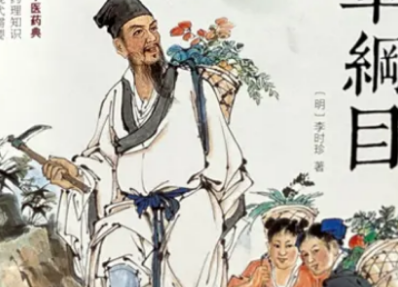 本草纲目·第七卷·金石部·生银具体内容是什么？