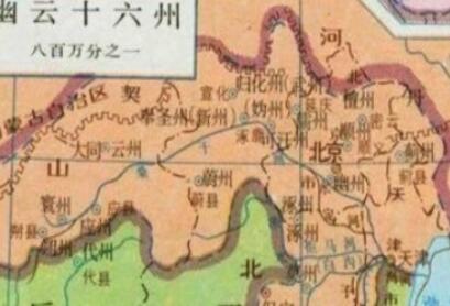 石敬瑭做了哪些事？为何后世的评价非常低呢？