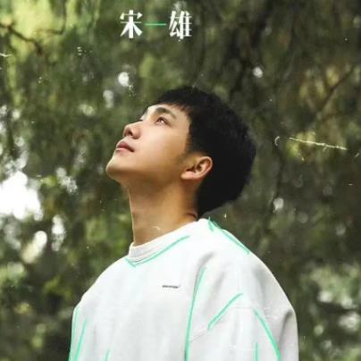 《青梅酸酸你微甜》主要讲述了什么故事？