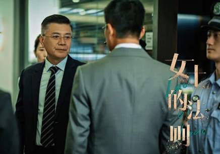 《女士的法则》陈文光是不是清白的 结局是什么