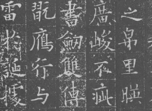 与父亲欧阳询相比，欧阳通的书法有何特色？