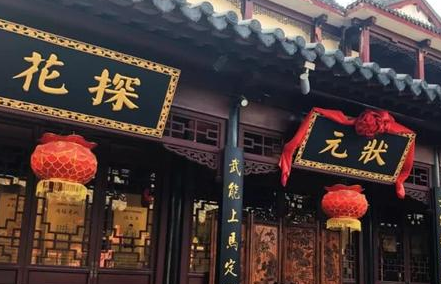 古代科举流程到底是什么样的 古人考试很难吗