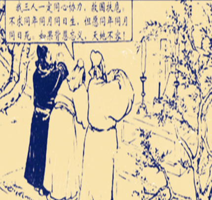 同样都是三国时期的将军 马超左将军和张飞右将军谁更大