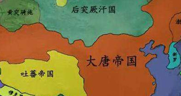 历史上唐朝与突厥的外交关系是怎么样的？
