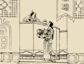 太平广记·卷七十一·道术·王旻如何翻译？具体内容是什么？