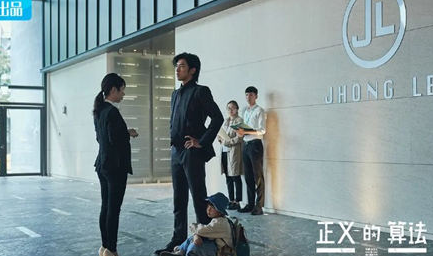 《正义的算法》演员都有谁 饰演什么角色