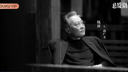 《回廊亭》高广义身份是什么 和程成关系是什么