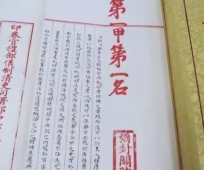 古代科举和现代高考相比 科举流程到底有多严格