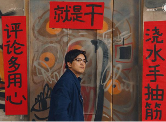 《破事精英》称得上情景喜剧中的佳作，有哪些看点？