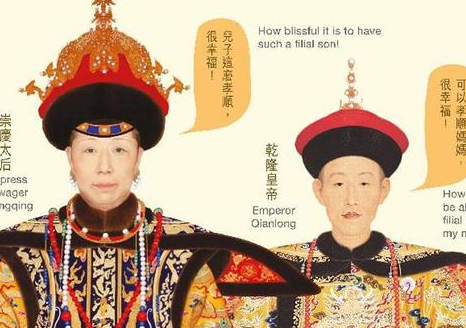 古代历史上运气最好的人为什么有乾隆皇帝 他到底有多好运