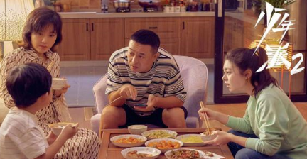 《少年派2》职场很现实，林妙妙行走如履薄冰地