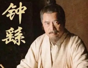 有哪些与钟繇相关的轶事典故？他留下了哪些作品？