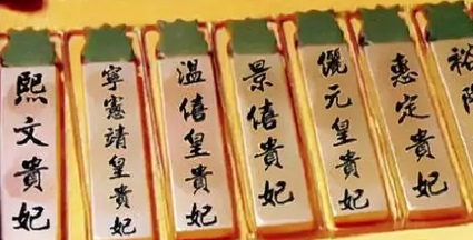 古代皇帝为什么要翻牌子 皇帝又是怎么操作的