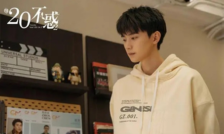 《二十不惑2》殷赏结局是什么 最后和谁在一起了