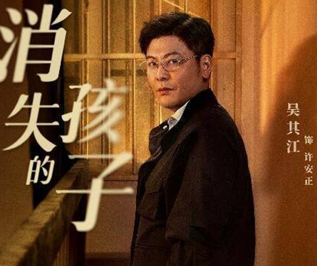 《消失的孩子》许安正有生理缺陷吗 有没有侵犯林楚萍