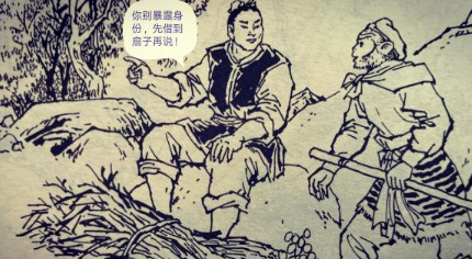 三借芭蕉扇一难中，孙悟空为何直接动手打了小嫂子？
