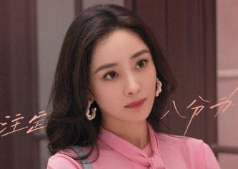 《爱的二八定律》终于定档，讲述了什么故事？