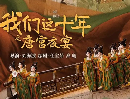 《我们这十年》幕后故事是什么 电视剧第一个故事讲了什么