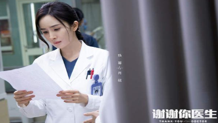 《谢谢你医生》肖研御姐气质满满，结局斩获美满爱情
