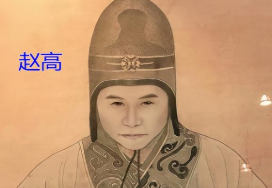 魏忠贤的名气怎么比赵高的大？