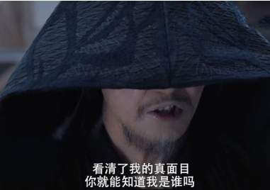 《镜双城》鸷者大人究竟是谁？他与真岚有什么关系？