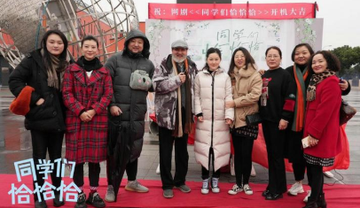 《同学们恰恰恰》主演是谁？主要剧情简介