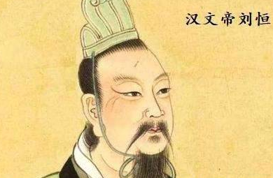 汉文帝、汉景帝推行休养生息的政策是怎样的？