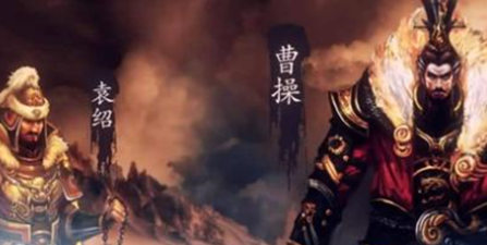 官渡之战结束之后曹操为何没有获得优势？