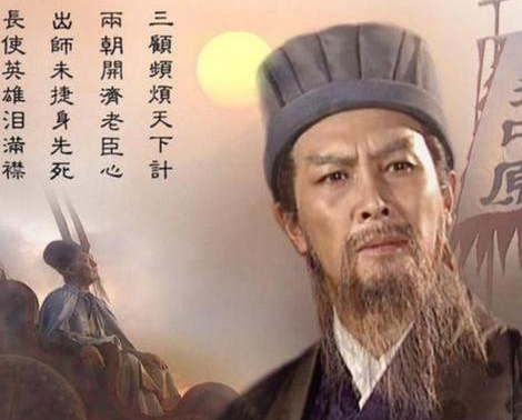 诸葛亮如此神机妙算 诸葛亮最后为何没有能统一天下
