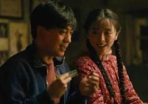 《人世间》曹德宝夫妇和周秉昆决裂了吗？