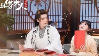 《姻缘大人请留步》什么时候播出？主要剧情简介