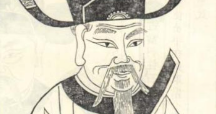 北宋大臣陈彭年简介：古韵书《广韵》的主要修撰人之一