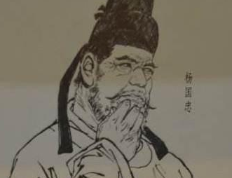 为什么说杨国忠是史上最坑人的大舅哥？他做了什么？