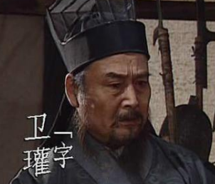 魏灭蜀之战的三路大军主帅为何不和？原因是什么？