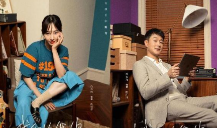 《我们的婚姻》这四对亲密关系，揭开了幸福的谜底
