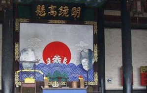 明镜高悬断伞的故事具体说的是什么？